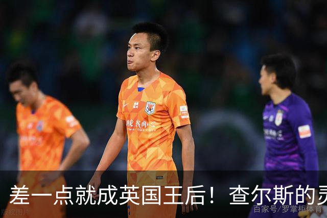差一点就成英国王后！查尔斯的灵魂伴侣去世：若不是前男友搅局，就没戴妃卡米拉什么事了...