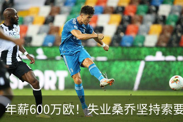 年薪600万欧！失业桑乔坚持索要高额年薪，多特宁用青训也不签他