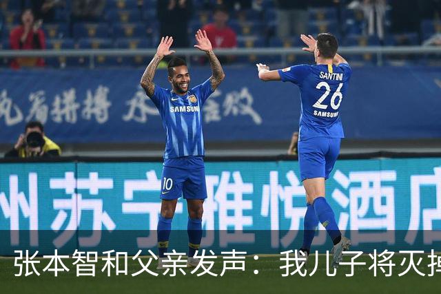 张本智和父亲发声：我儿子将灭掉王楚钦，我女儿将取代孙颖莎！
