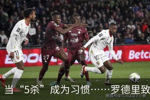当“5杀”成为习惯……罗德里致歉，巴萨“接着狂”