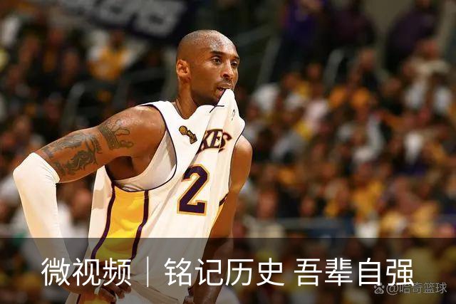 微视频｜铭记历史 吾辈自强