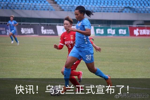 快讯！乌克兰正式宣布了！