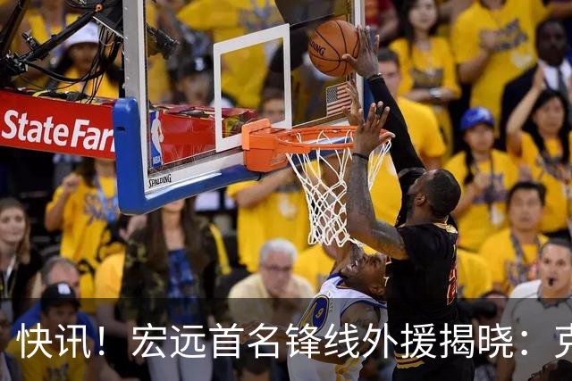 快讯！宏远首名锋线外援揭晓：克罗地亚国手博齐奇西甲强势加盟