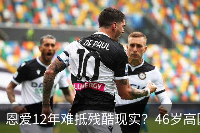 恩爱12年难抵残酷现实？46岁高圆圆现状曝光，赵又廷的处境太揪心