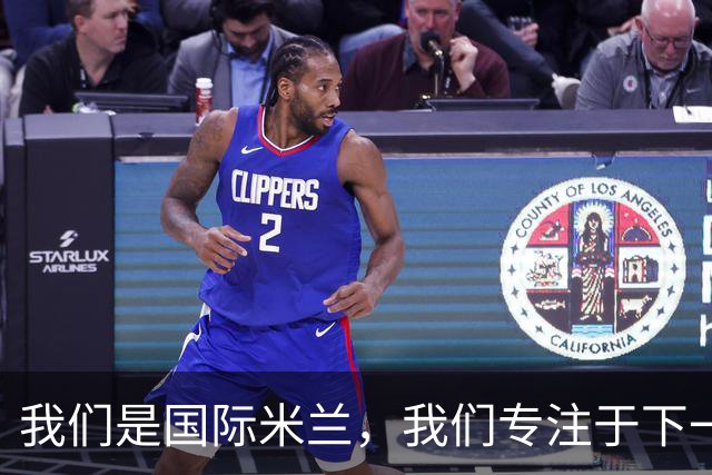 我们是国际米兰，我们专注于下一场比赛！