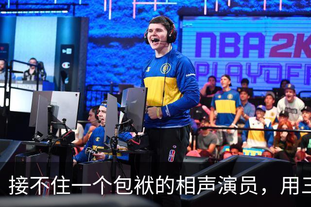 接不住一个包袱的相声演员，用三分钟国骂收了场：这门手艺输了