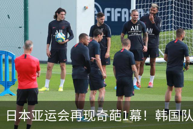 日本亚运会再现奇葩1幕！韩国队比赛，却放了朝鲜国歌，日媒称音源弄混了