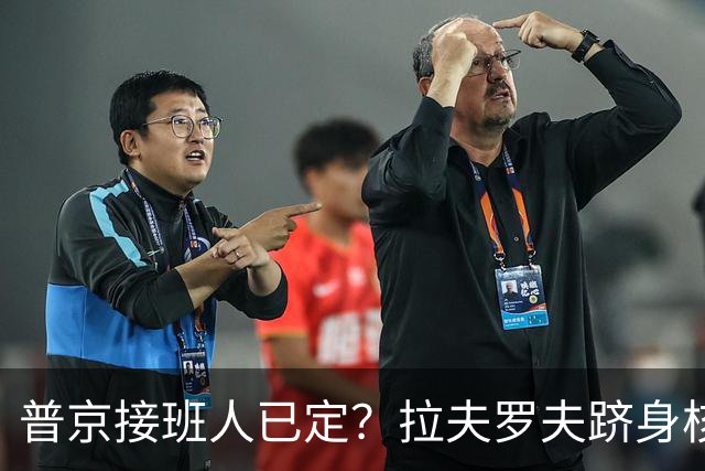 普京接班人已定？拉夫罗夫跻身核心，俄罗斯或迎史上首位外长总统