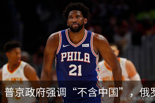 普京政府强调“不含中国”，俄罗斯对中国大让利，全世界独一份