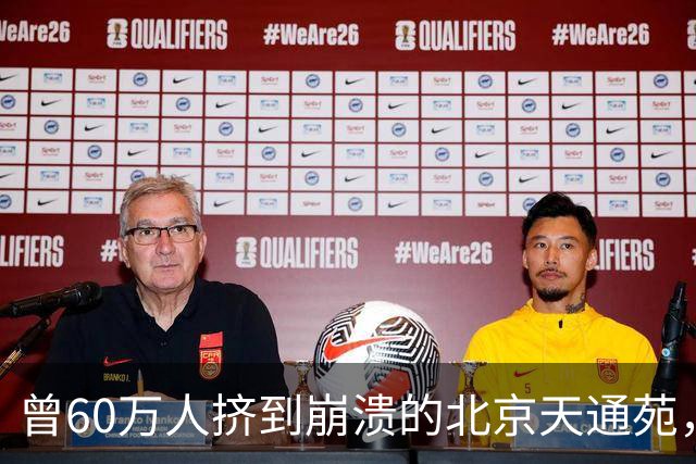 曾60万人挤到崩溃的北京天通苑，现在为啥地铁有座、日渐宜居？