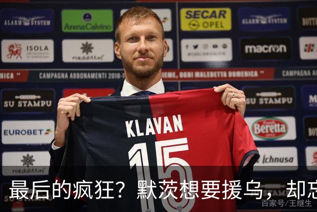 最后的疯狂？默茨想要援乌，却忘了最重要一件事，他这几天或下台