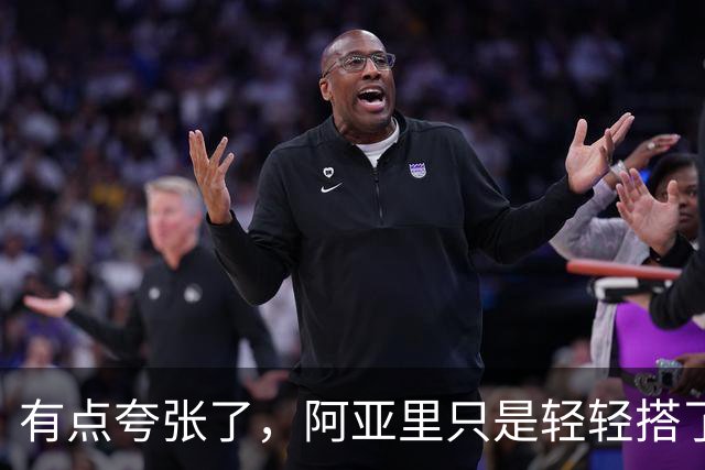 有点夸张了，阿亚里只是轻轻搭了一把加布后者便摔倒在地