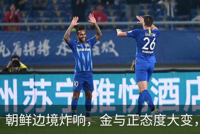 朝鲜边境炸响，金与正态度大变，从夸明智到骂闹剧，不再留情面