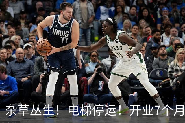 杂草丛生！电梯停运！开业7个月就倒闭！号称“西安最难商业”！