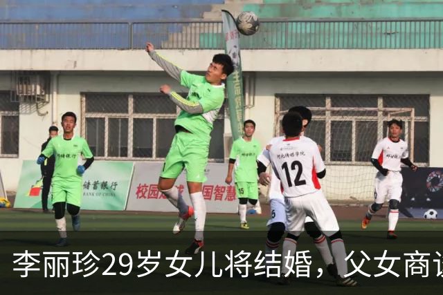 李丽珍29岁女儿将结婚，父女商谈婚事罕同框，许愿晒合照父女颇像