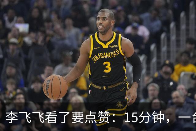 李飞飞看了要点赞：15分钟，一台相机，把真实世界搬进了A