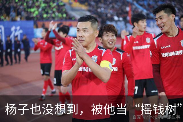 杨子也没想到，被他当“摇钱树”的黄圣依，如今早已让他高攀不起