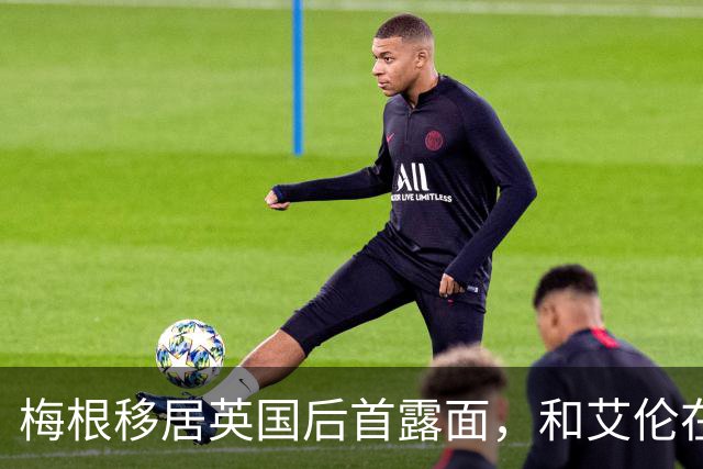 梅根移居英国后首露面，和艾伦在酒吧聊天大笑