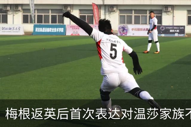 梅根返英后首次表达对温莎家族不满！自己可以委屈，对查尔斯失望