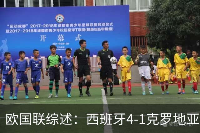 欧国联综述：西班牙4-1克罗地亚！40场不败刷新纪录 英格兰2-0捷克
