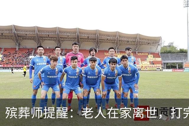 殡葬师提醒：老人在家离世，打完120后，家属千万别漏掉这3个动作