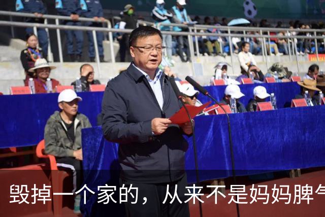毁掉一个家的，从来不是妈妈脾气差，而是爸爸的“隐形”