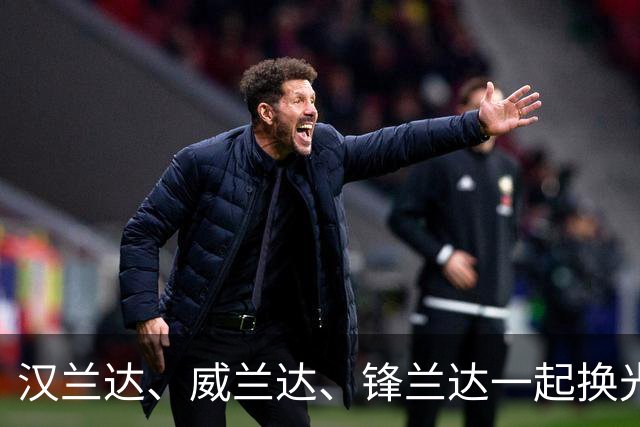 汉兰达、威兰达、锋兰达一起换光辉版丰田在中国最聪明的一次认怂