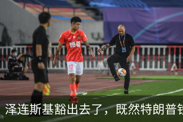 泽连斯基豁出去了，既然特朗普铁了心不管乌克兰：那就谁也别想好