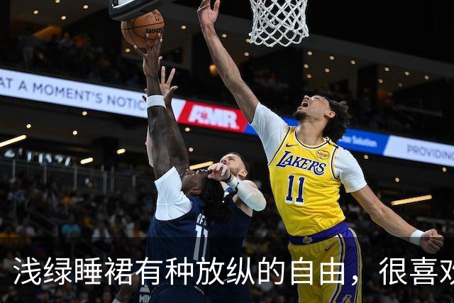 浅绿睡裙有种放纵的自由，很喜欢没有内搭束缚的感觉