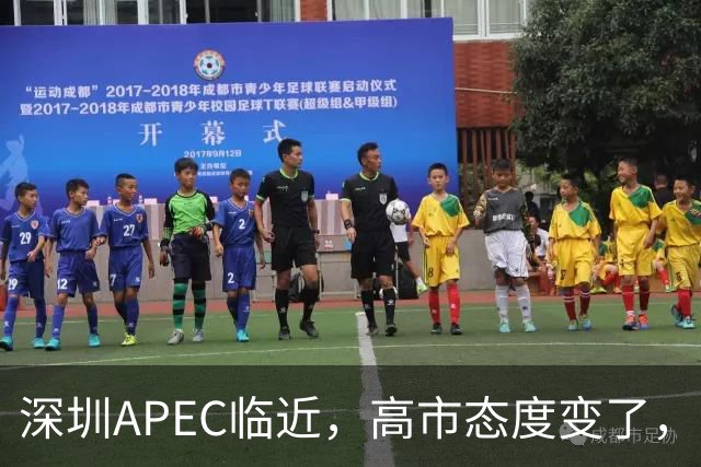 深圳APEC临近，高市态度变了，不是知道自己错了，而是日本扛不住了