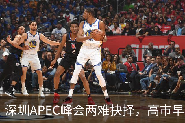 深圳APEC峰会两难抉择，高市早苗陷入尴尬！