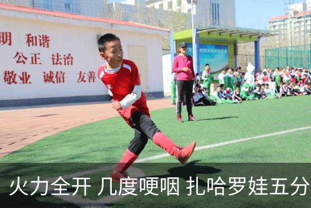 火力全开 几度哽咽 扎哈罗娃五分钟怒斥日本