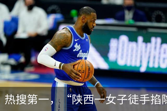 热搜第一，“陕西一女子徒手掐隐翅虫” | 近期高发，西安一医院接诊量暴涨十倍！医生紧急提醒：虫落身上，切勿拍打→