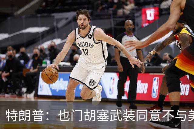 特朗普：也门胡塞武装同意不与美国交战