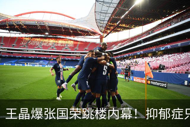 王晶爆张国荣跳楼内幕！抑郁症只是一方面，受内地金主影响最大