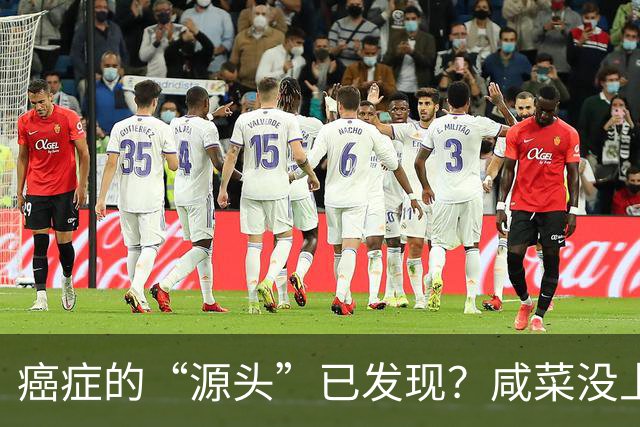 癌症的“源头”已发现？咸菜没上榜，第1名大家或天天都在吃！