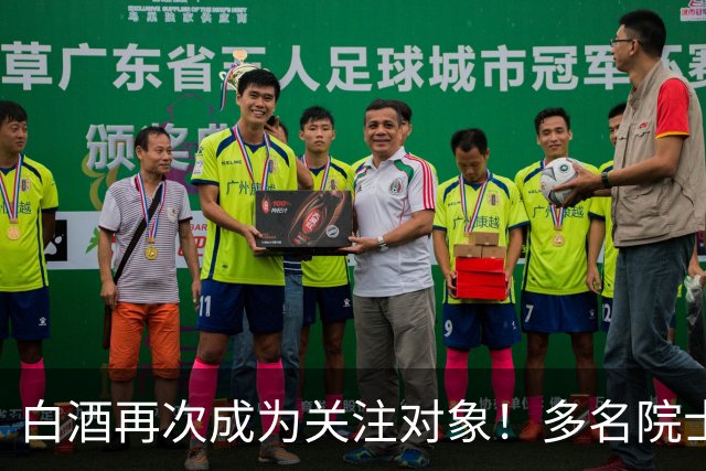 白酒再次成为关注对象！多名院士发现：常喝白酒的人，有几个变化