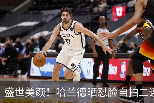 盛世美颜！哈兰德晒怼脸自拍二连：理短发后的第一次理发