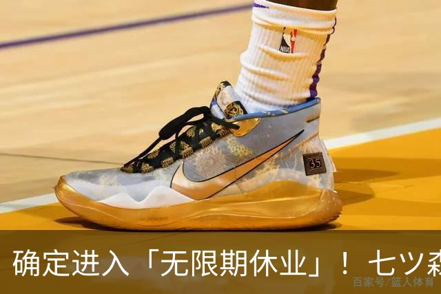 确定进入「无限期休业」！七ツ森りり不仅官宣“休业前” 最后一部作品，更惊喜呈现“出道以来” 首次短发造型
