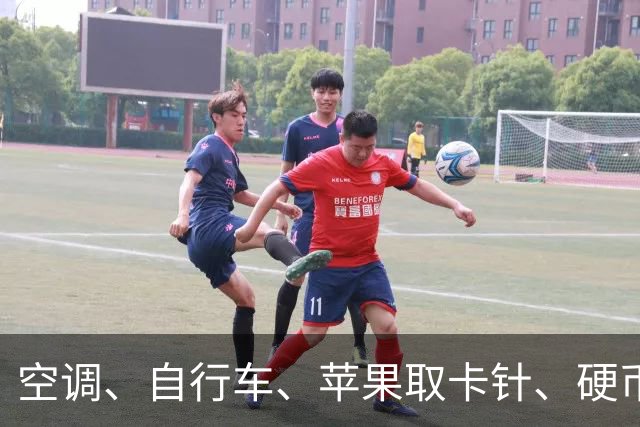 空调、自行车、苹果取卡针、硬币、钢丝球…谁能想到是那意思？