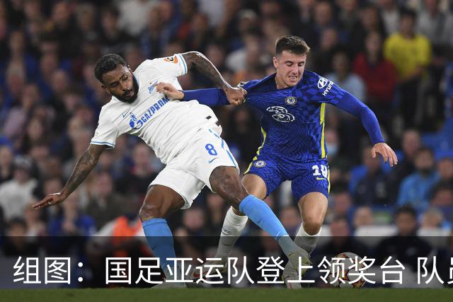 组图：国足亚运队登上领奖台 队员手举奖牌开怀