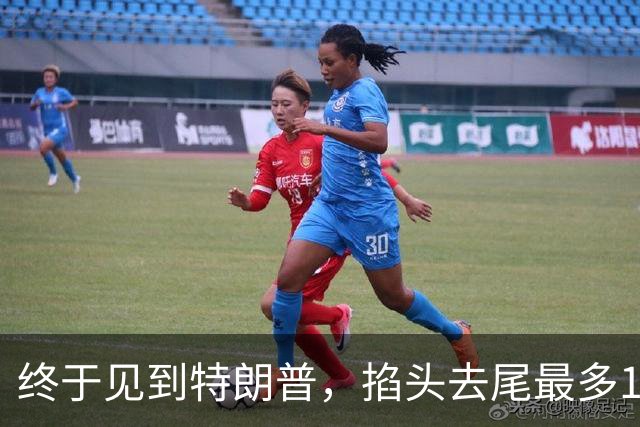 终于见到特朗普，掐头去尾最多10分钟！高市没想到美对华态度变了