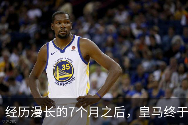 经历漫长的7个月之后，皇马终于在穆帅的带领下，找回团队足球的模样