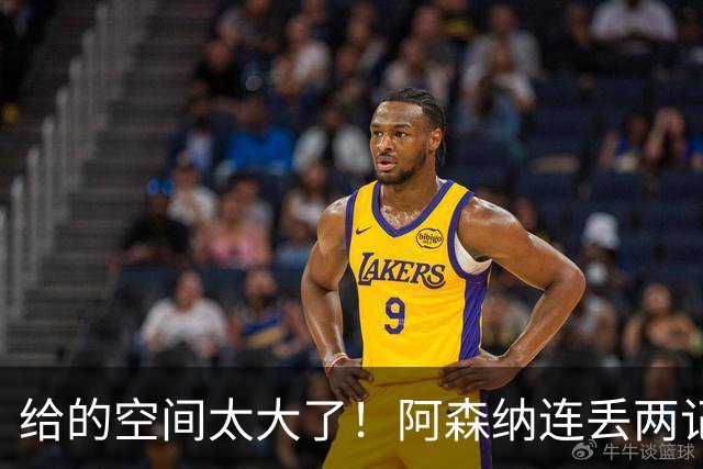 给的空间太大了！阿森纳连丢两记远射，对方射门时都不受干扰
