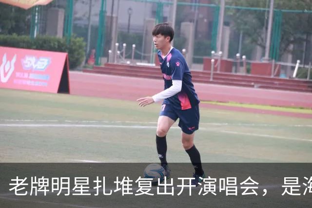 老牌明星扎堆复出开演唱会，是海外资产爆雷被迫回国？网友发帖，引发轩然大波
