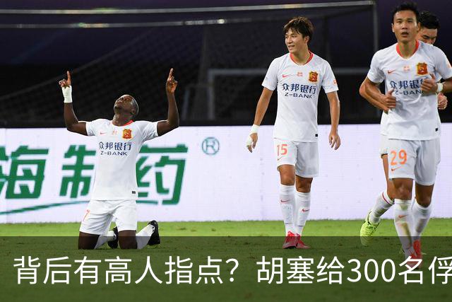背后有高人指点？胡塞给300名俘虏开大会，全放回家还发路费？