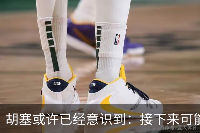胡塞或许已经意识到：接下来可能即将进入的，是一个很艰难的阶段