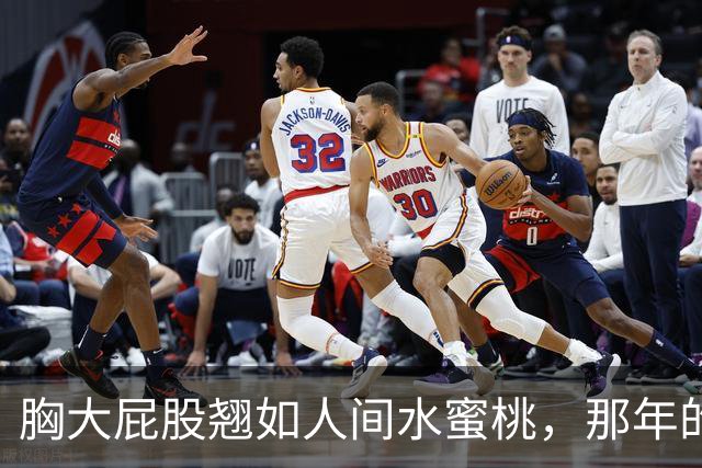 胸大屁股翘如人间水蜜桃，那年的藤原纪香，迷得郭富城神魂颠倒！