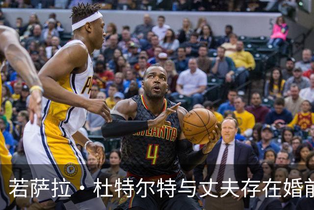 若萨拉·杜特尔特与丈夫存在婚前协议，必将受到严格审查