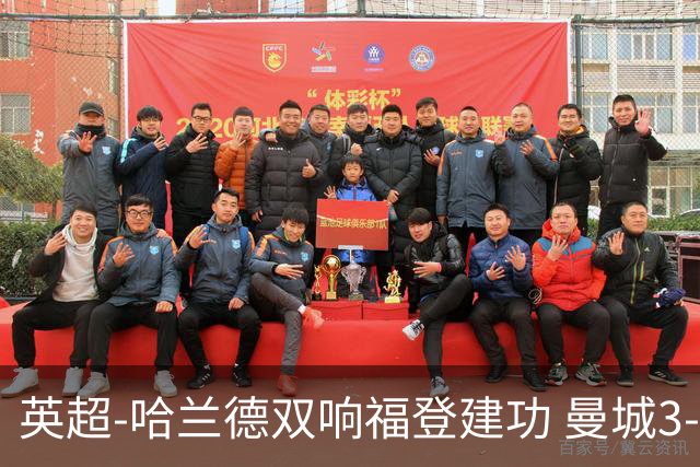 英超-哈兰德双响福登建功 曼城3-2伊普斯维奇迎7连胜